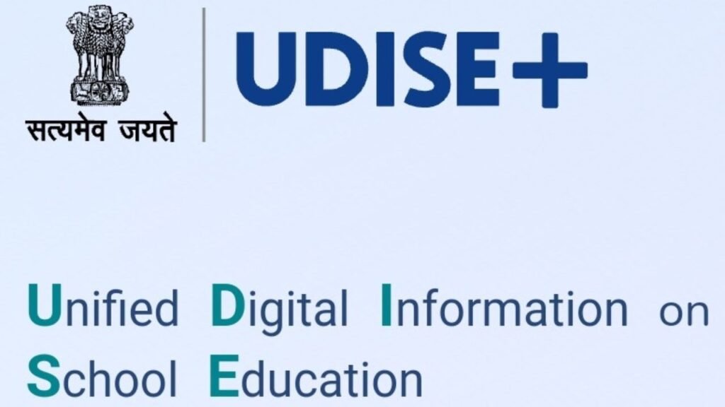 UDISE Plus